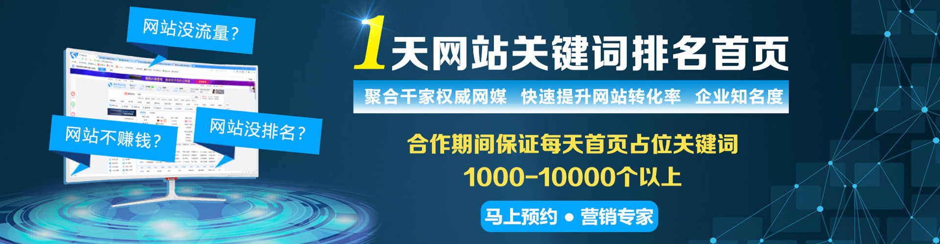 独山sem主管